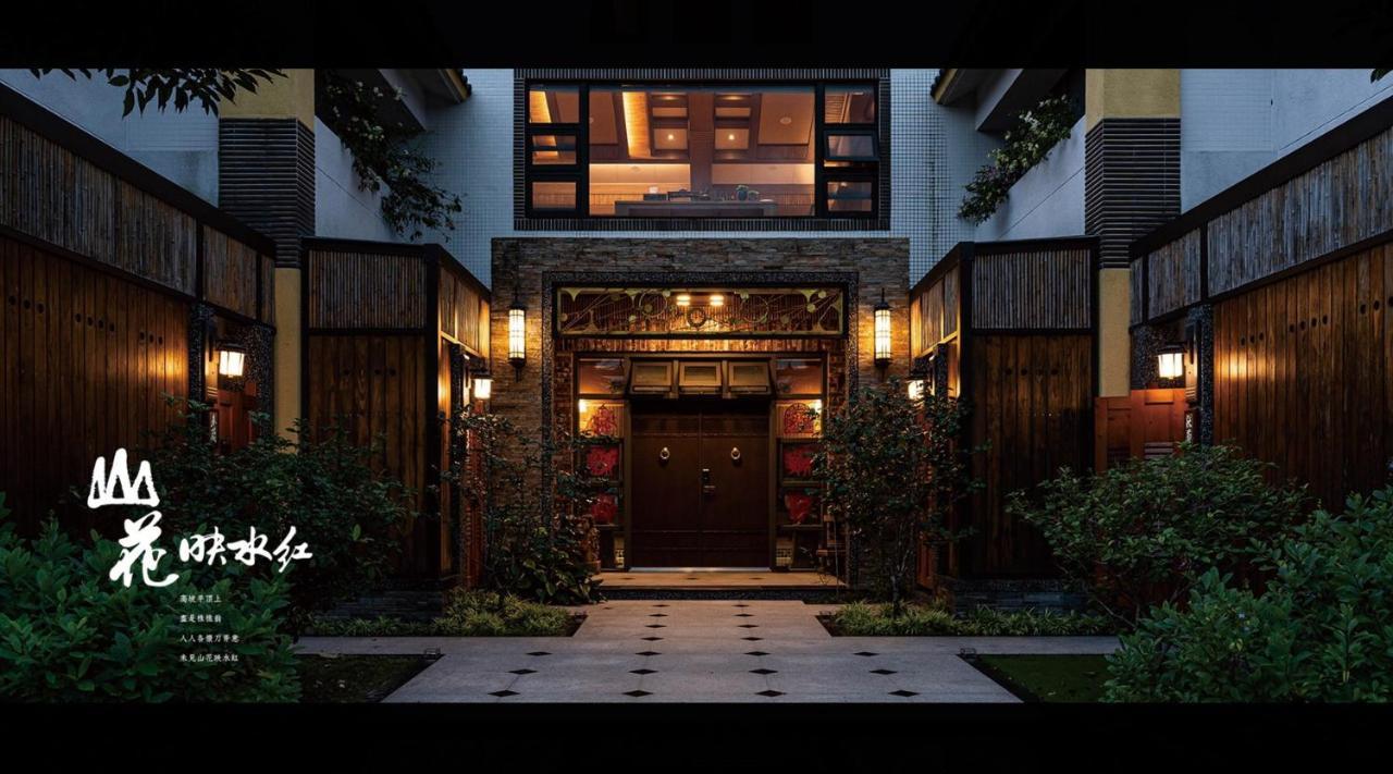 Ferienwohnung 山花映水紅莊園民宿 Yuemei Exterior foto