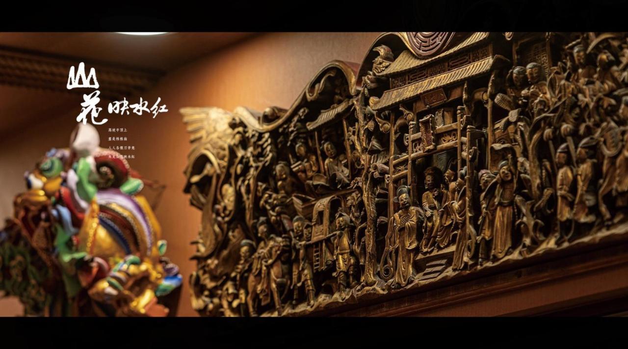 Ferienwohnung 山花映水紅莊園民宿 Yuemei Exterior foto